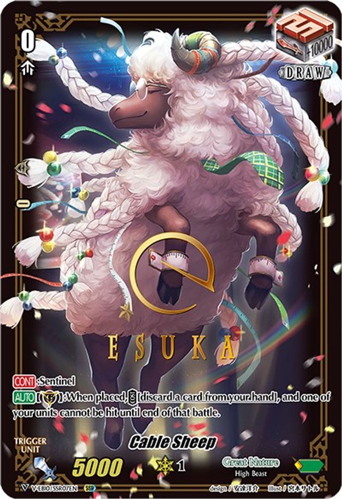 Cable Sheep (SSR), Standard, front