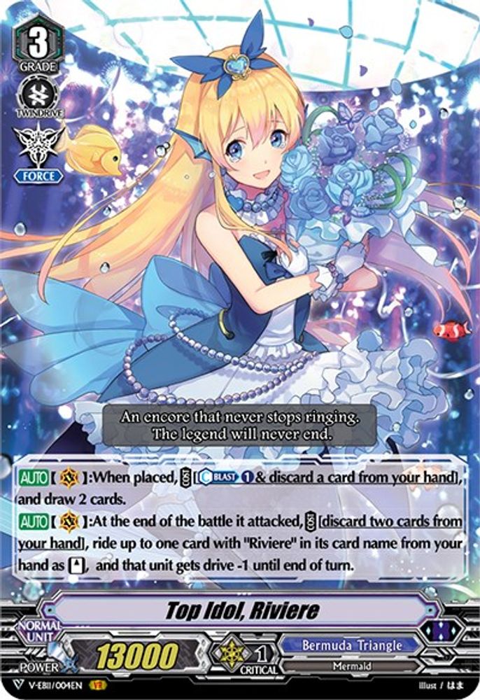 Top Idol, Riviere, Standard, front