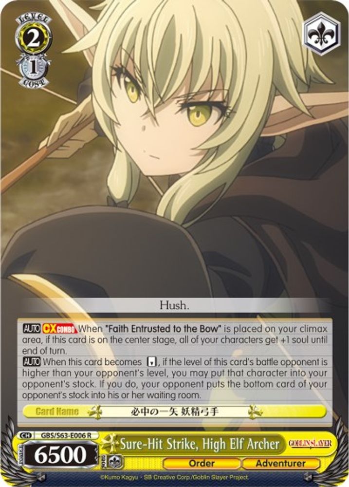 Sure-Hit Strike, High Elf Archer, Standard, front