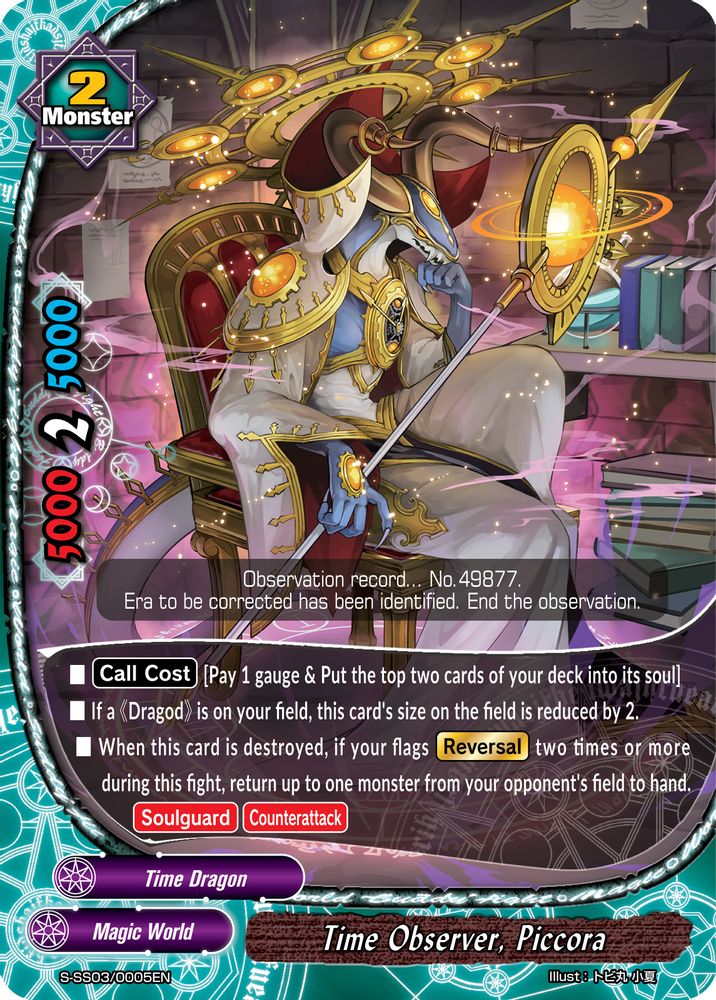 Time Observer, Piccora, Standard, front