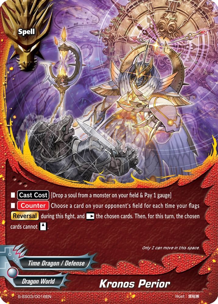 Kronos Perior, Standard, front