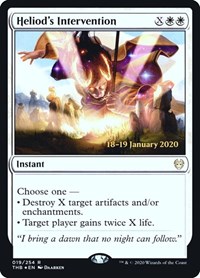 Heliod's Intervention, Prerelease Cards