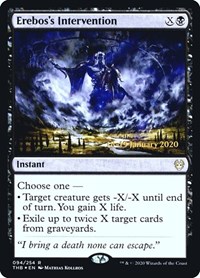 Erebos's Intervention, Prerelease Cards