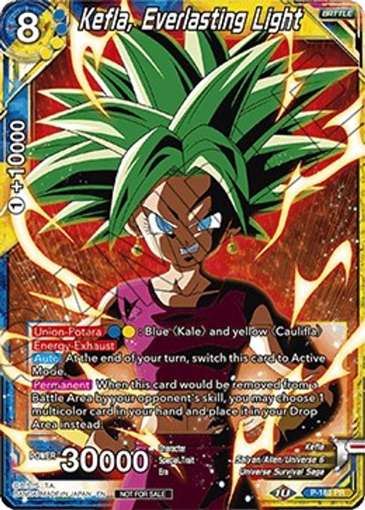 Kefla, Everlasting Light, Standard, front