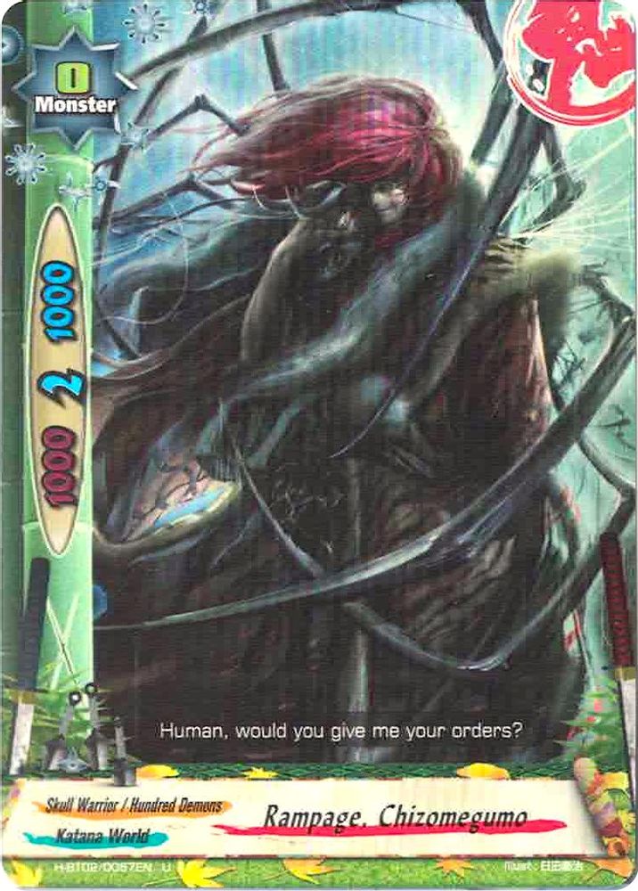 Rampage, Chizomegumo, Standard, front