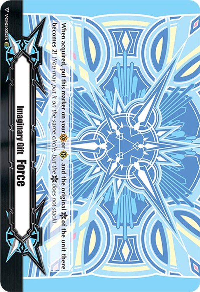 Imaginary Gift [Force II] - Melody Colors (IGR), Standard, front