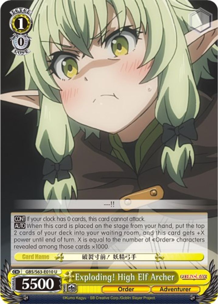 Exploding! High Elf Archer, Standard, front