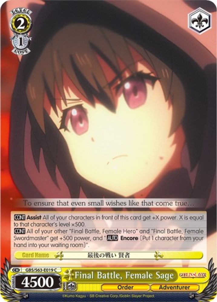 Final Battle, Female Sage, Standard, front