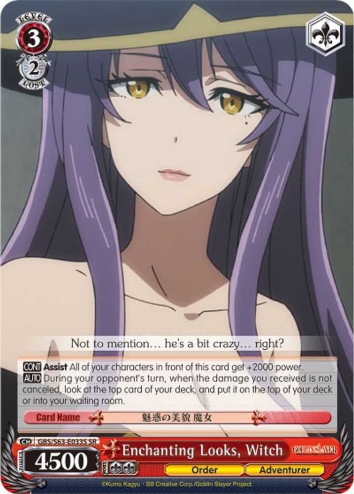 Enchanting Looks, Witch (SR), Standard, front