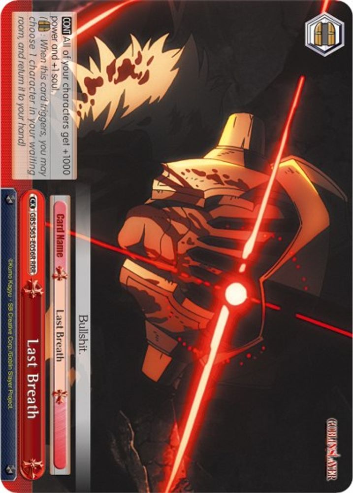 Last Breath (RRR), Standard, front