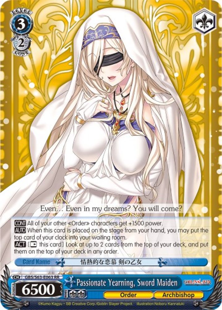Passionate Yearning, Sword Maiden, Standard, front