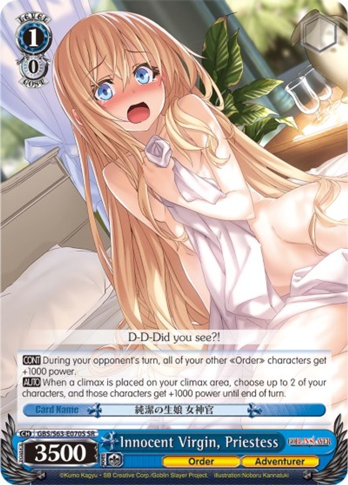 Innocent Virgin, Priestess (SR), Standard, front