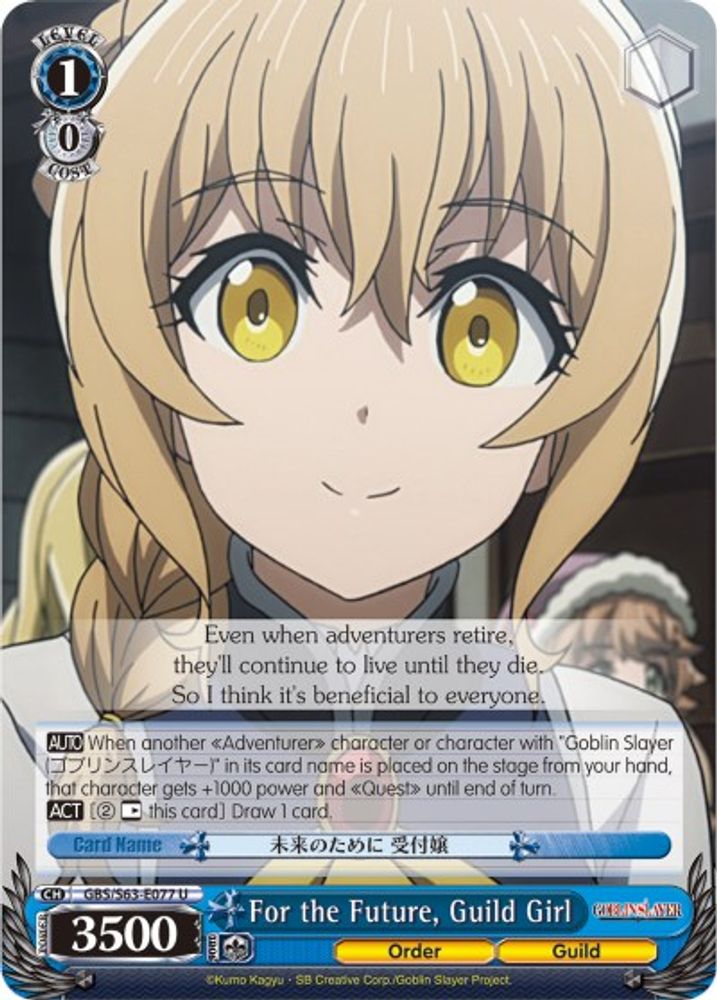 For the Future, Guild Girl, Standard, front