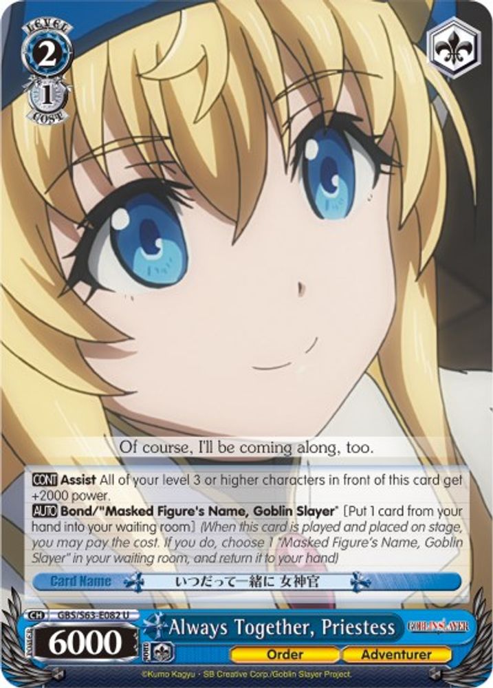 Always Together, Priestess, Standard, front