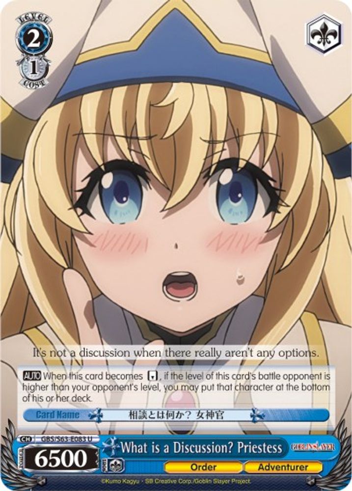 What is a Discussion? Priestess, Standard, front