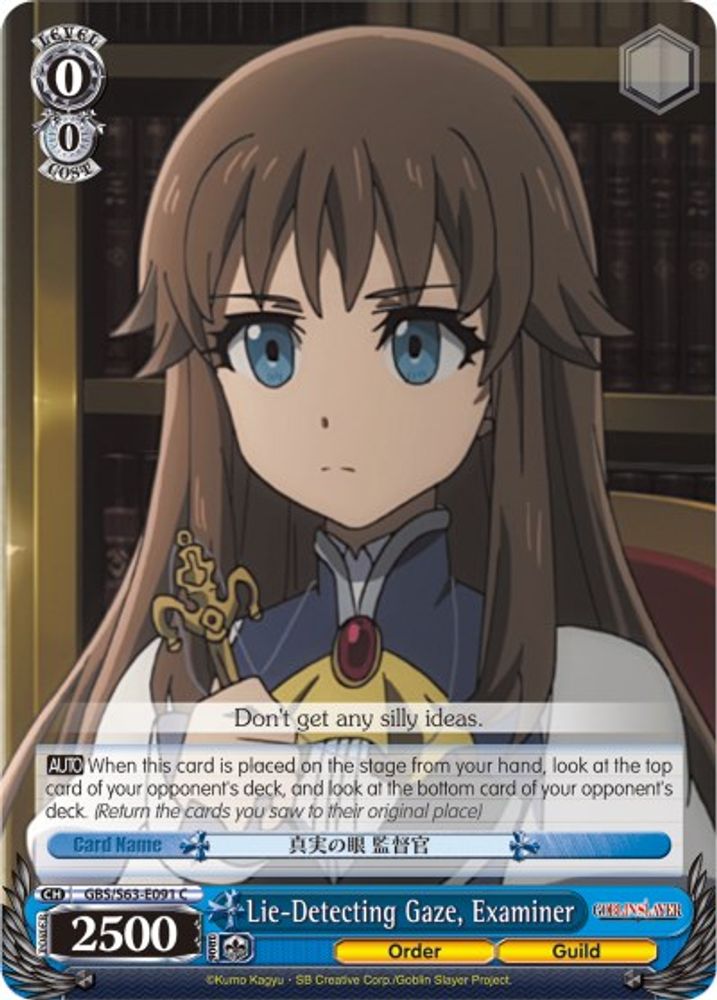 Lie-Detecting Gaze, Examiner, Standard, front