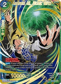 Android 18, Bionic Blitz (SPR)