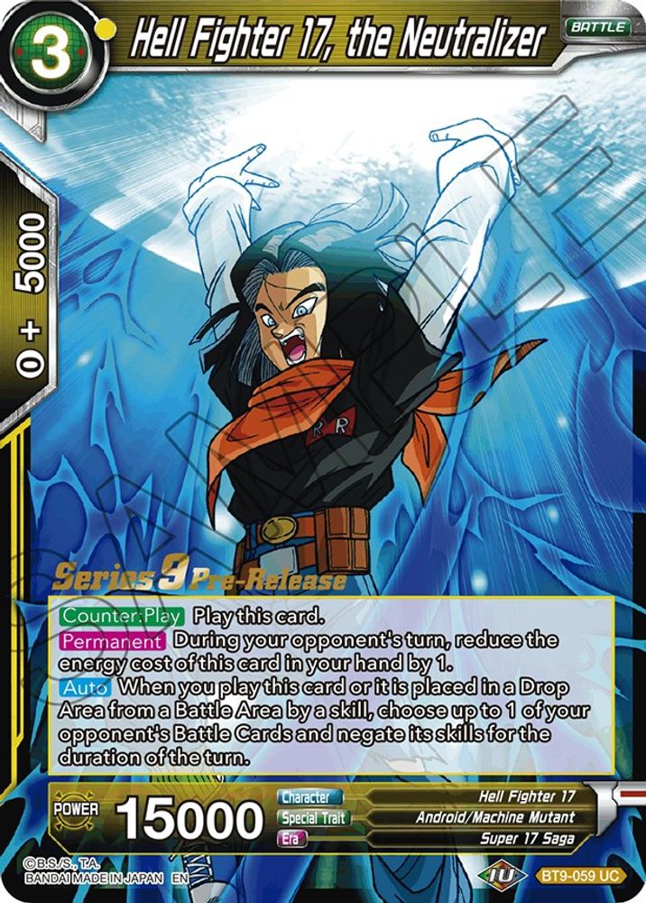 Hell Fighter 17, the Neutralizer, Standard, front