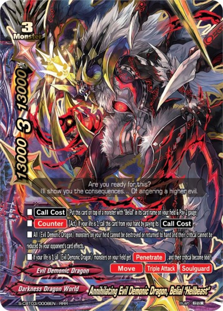 Annihilating Evil Demonic Dragon, Belial "Hellbeast", Standard, front