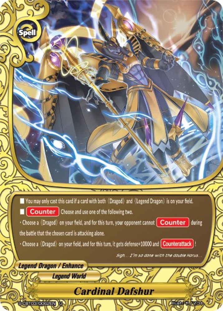 Cardinal Dafshur, Standard, front