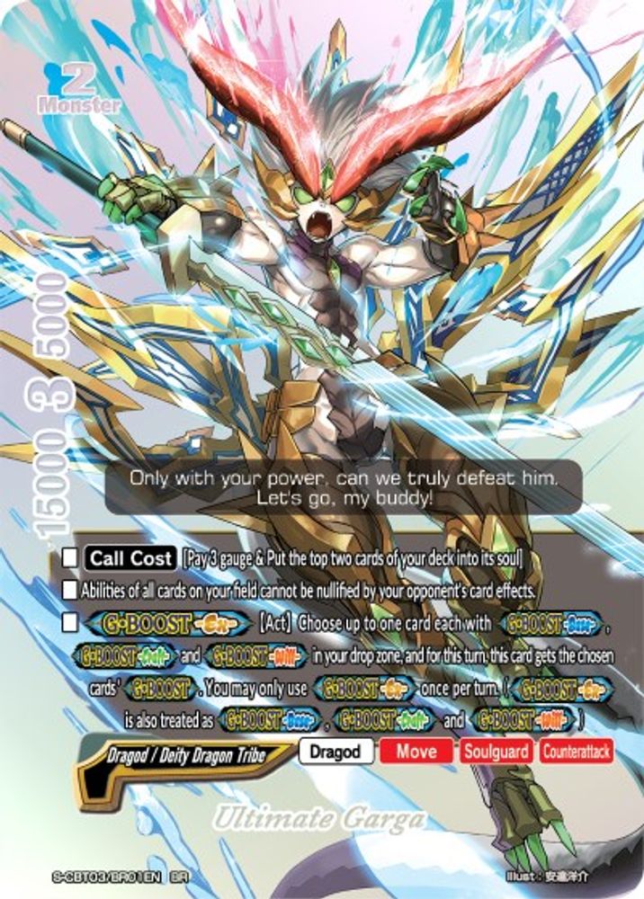 Ultimate Garga (BR), Standard, front
