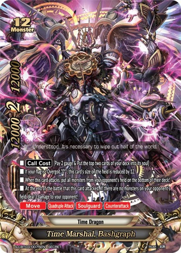 Time Marshal, Bashgraph, Standard, front