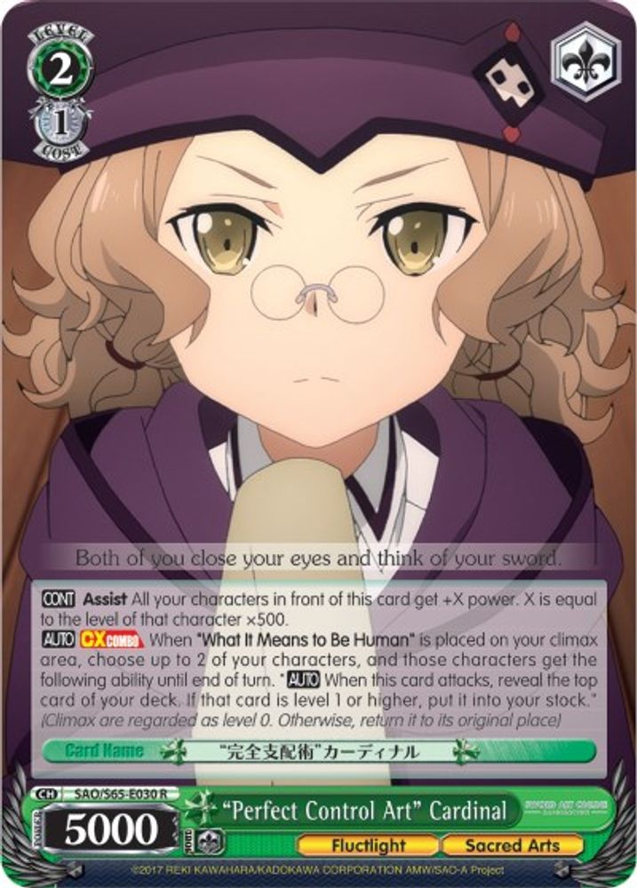 "Perfect Control Art" Cardinal, Standard, front