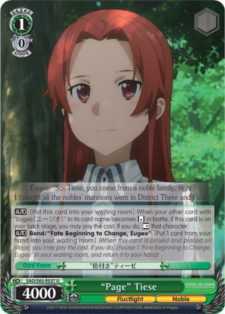 "Page" Tiese, Standard, front
