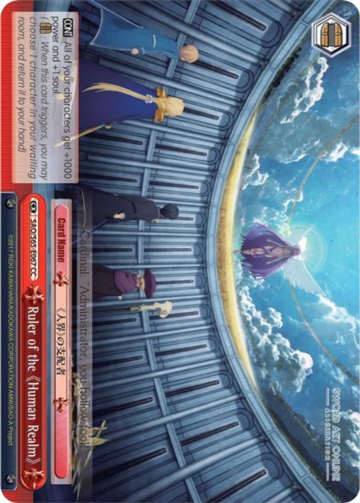 Ruler of the Human Realm, Standard, front