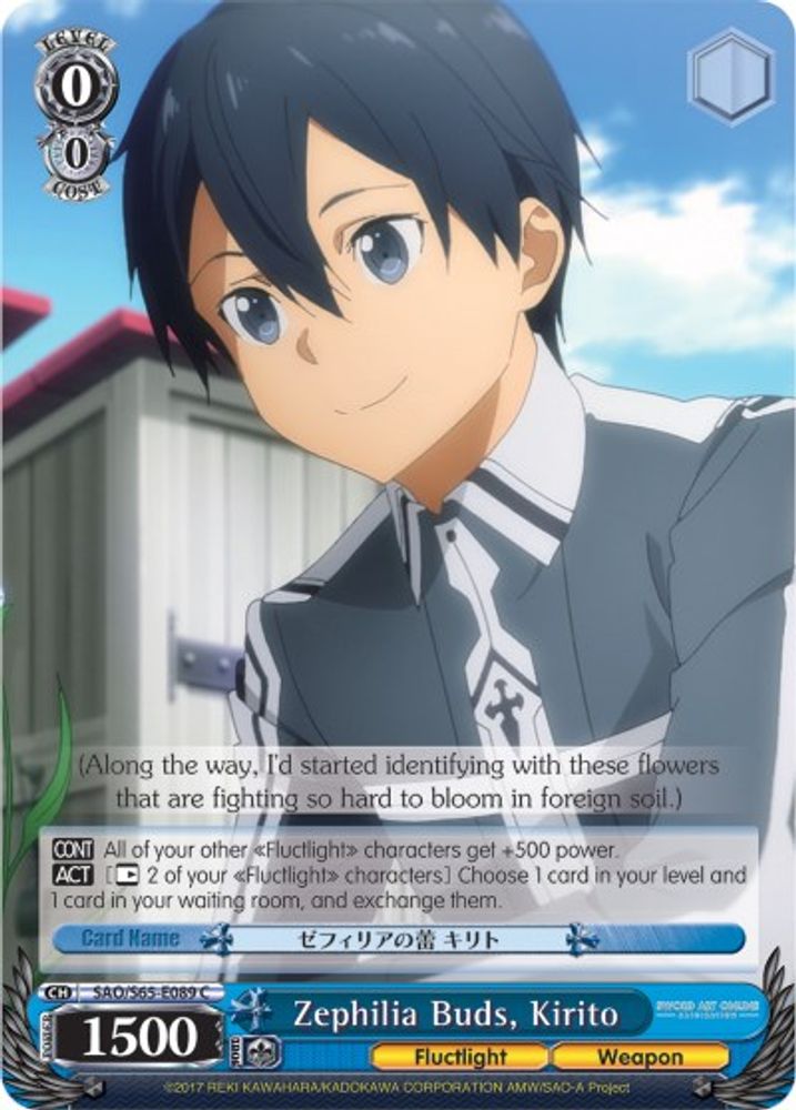 Zephilia Buds, Kirito, Standard, front