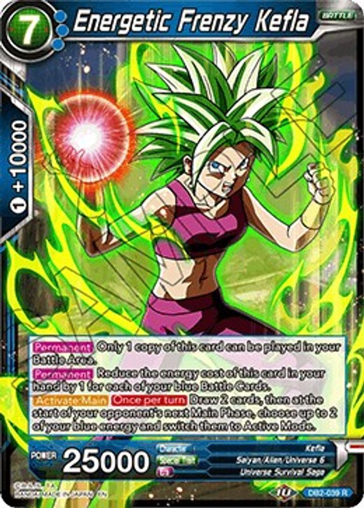 Energetic Frenzy Kefla, Standard, front