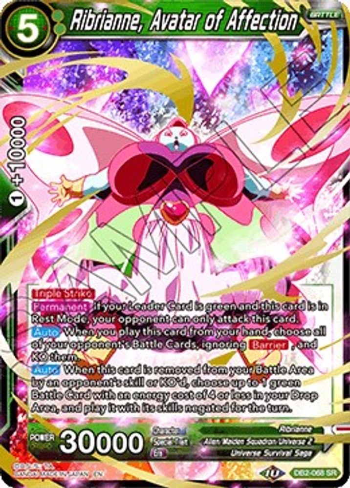 Ribrianne, Avatar of Affection, Standard, front