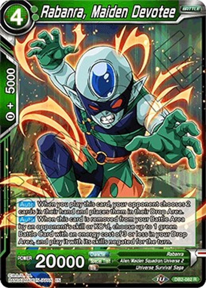 Rabanra, Maiden Devotee, Standard, front