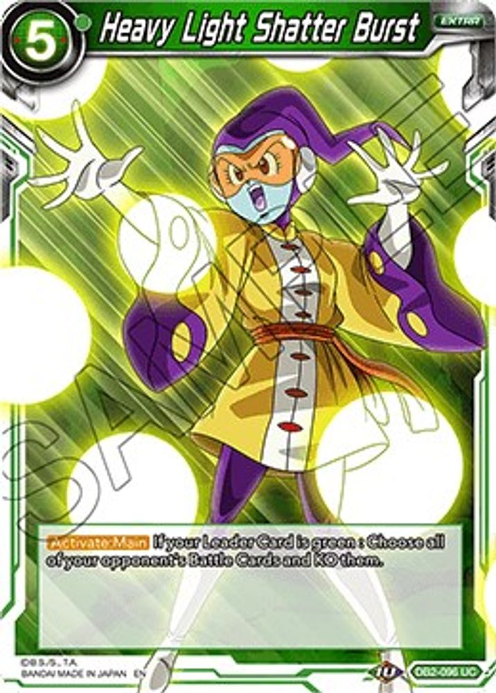 Heavy Light Shatter Burst, Standard, front