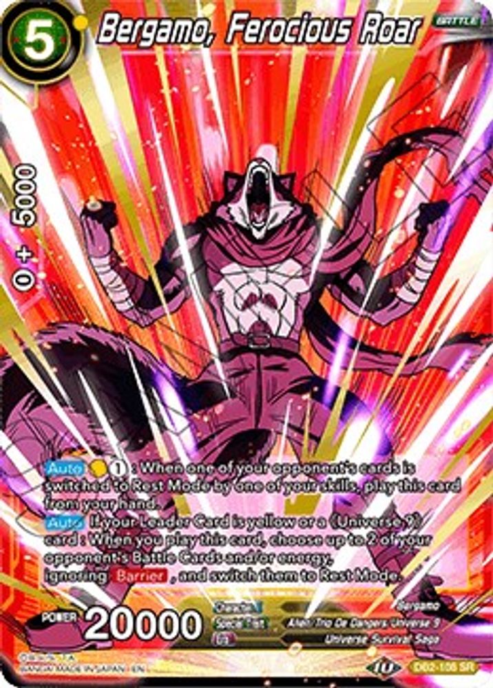 Bergamo, Ferocious Roar, Standard, front