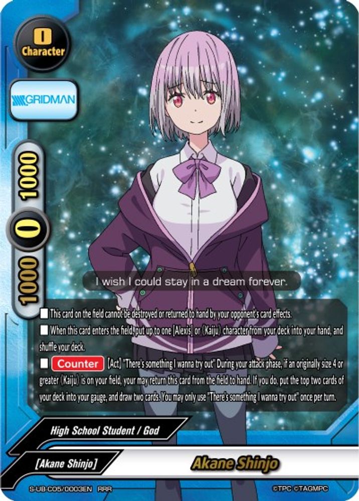 Akane Shinjo, Standard, front