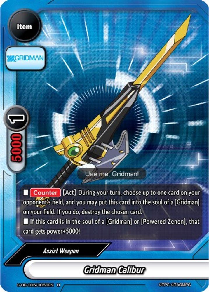 Gridman Calibur, Standard, front