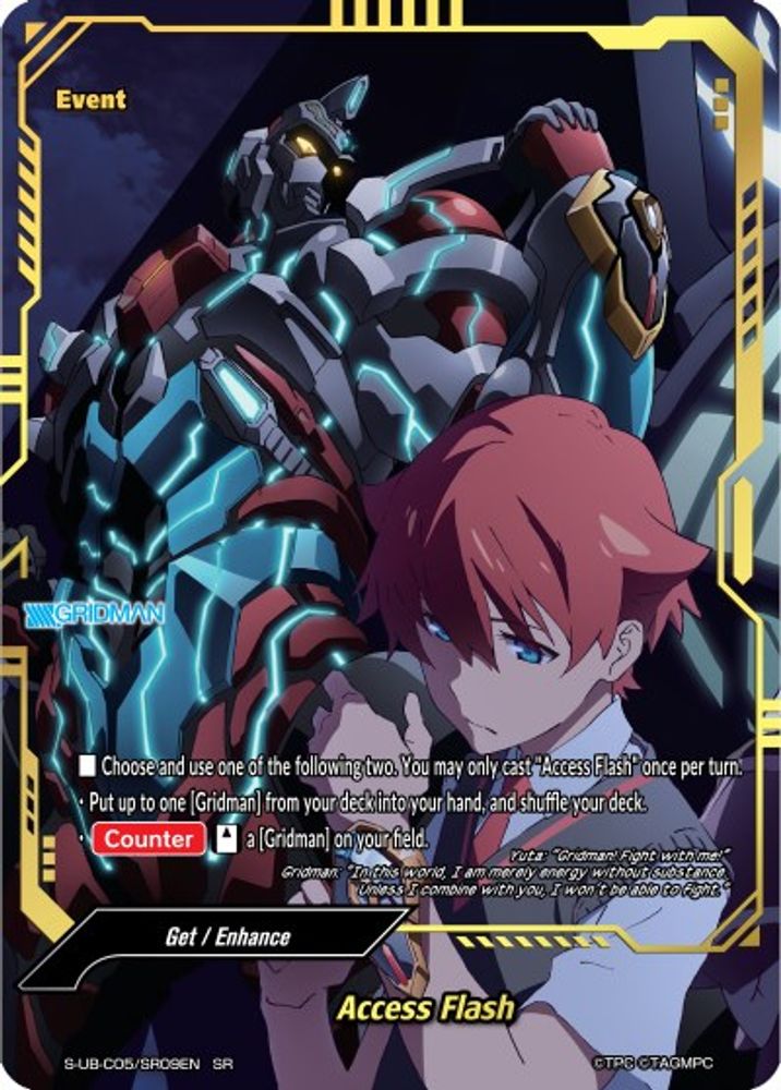 Access Flash (SR), Standard, front