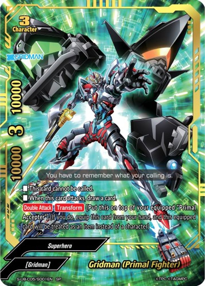 Gridman (Primal Fighter) (SP), Standard, front