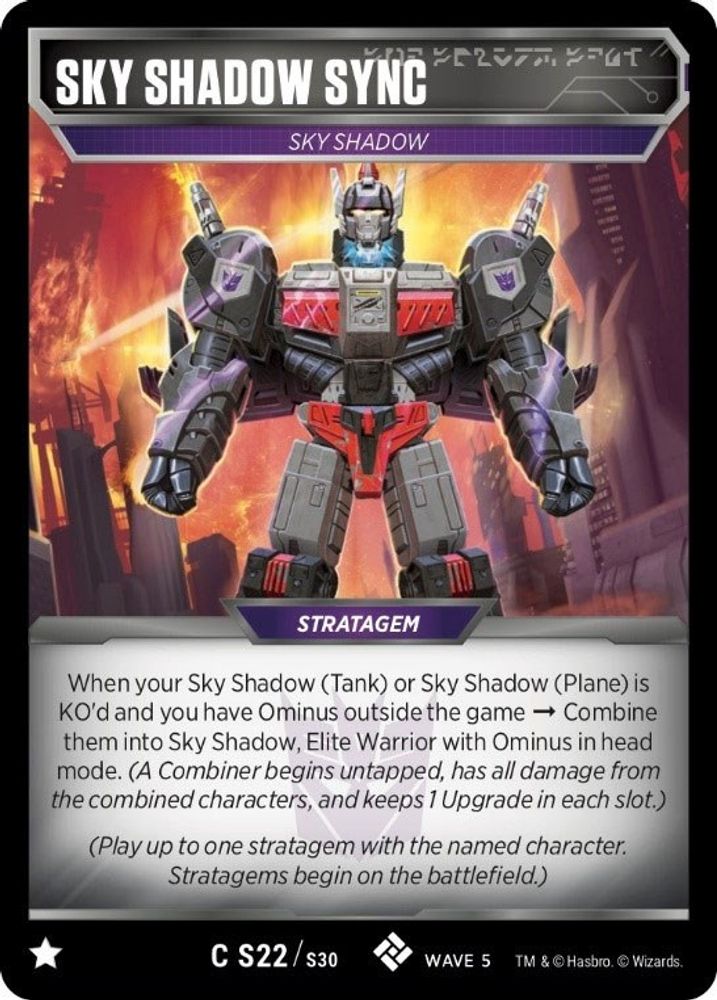 Sky Shadow Sync, Standard, front