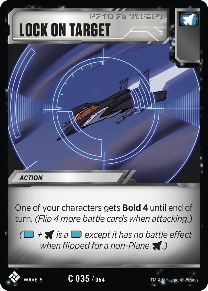 Lock On Target, Standard, front