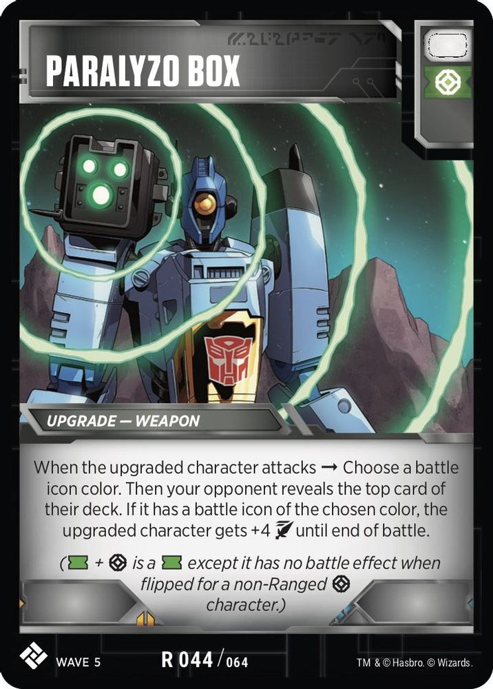 Paralyzo Box, Standard, front