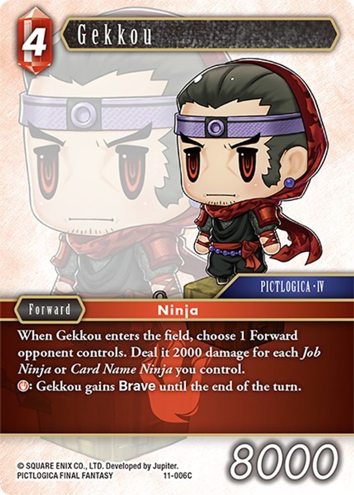 Gekkou, Standard, front