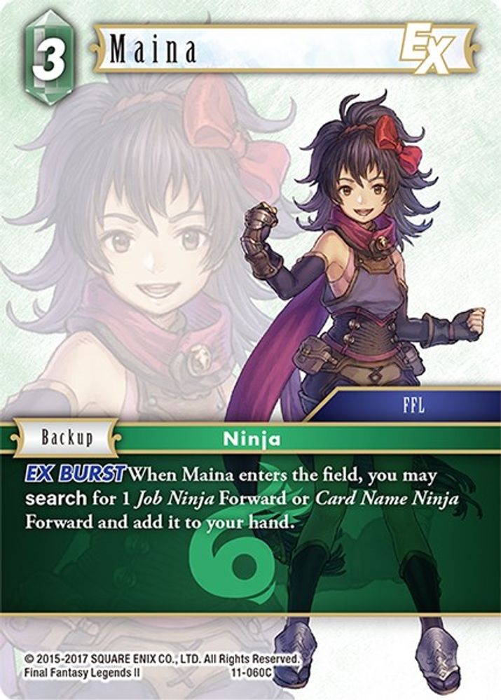 Maina EX, Standard, front