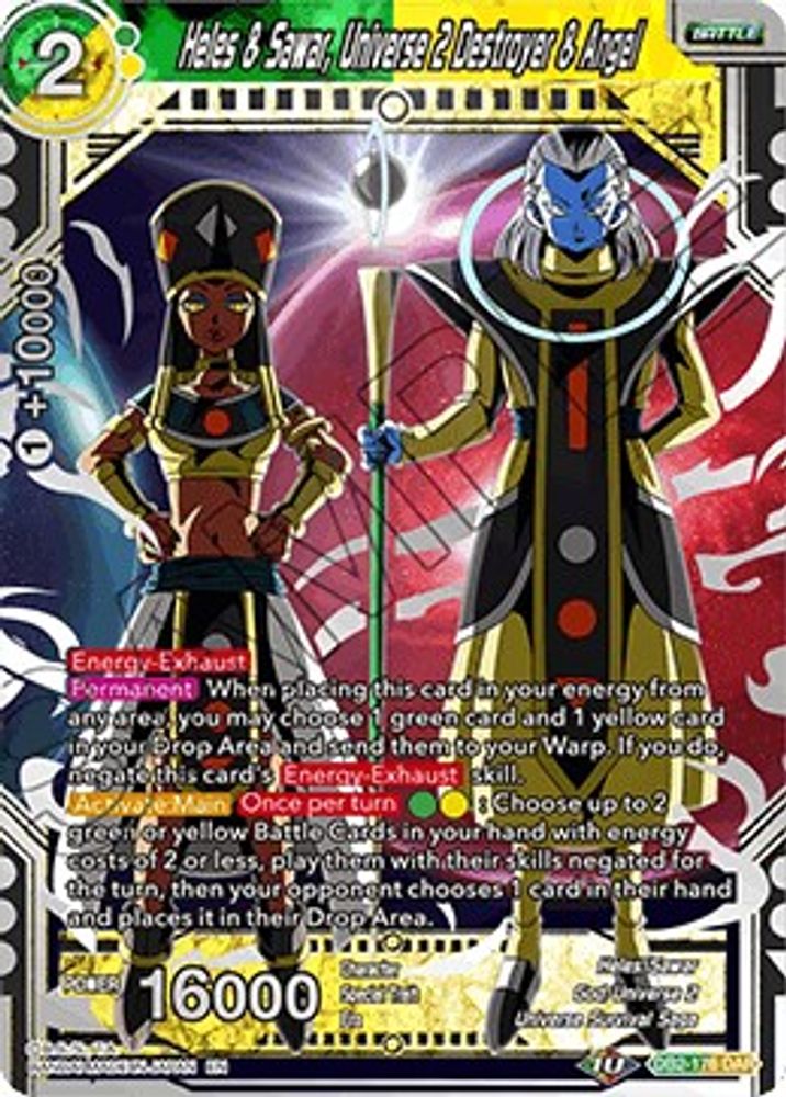 Heles & Sawar, Universe 2 Destroyer & Angel, Standard, front