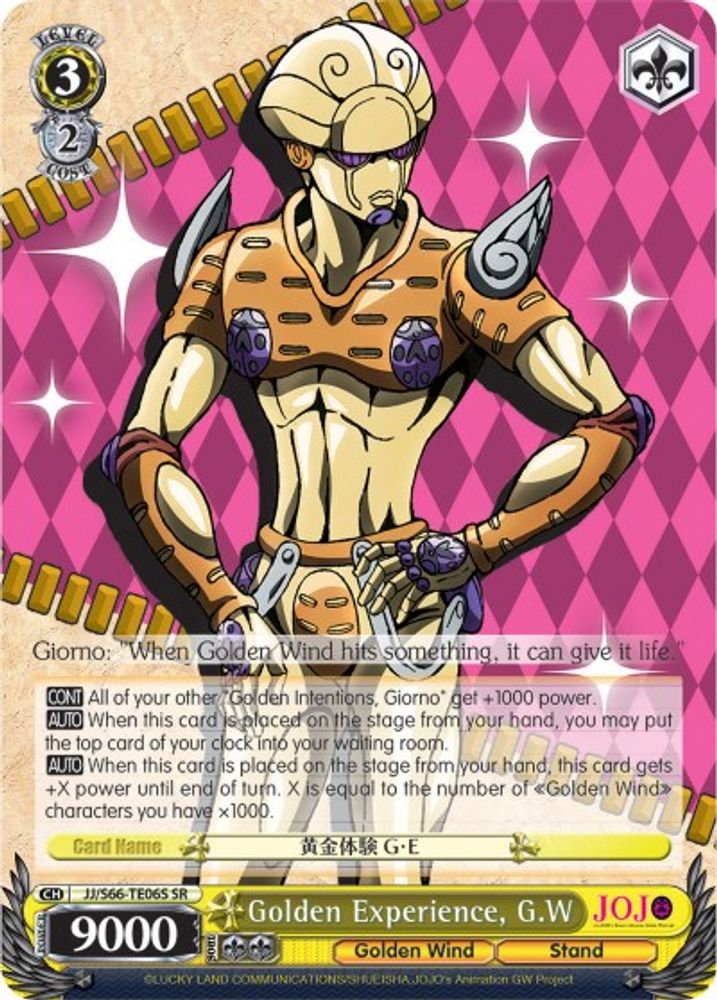 Golden Experience, G.W (SR), Standard, front