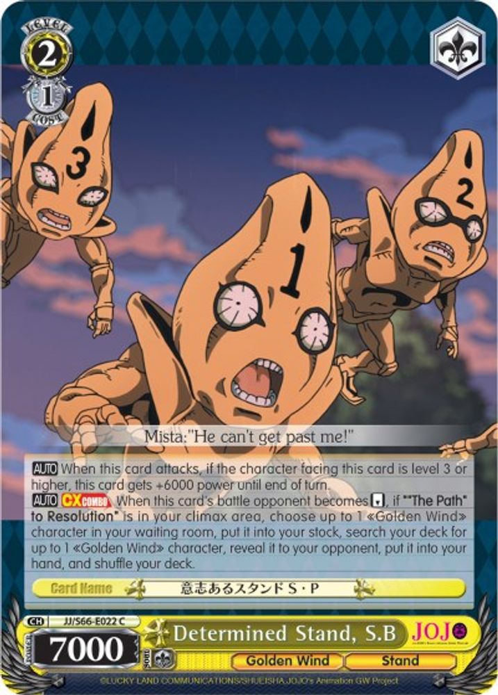 Determined Stand, S.B, Standard, front