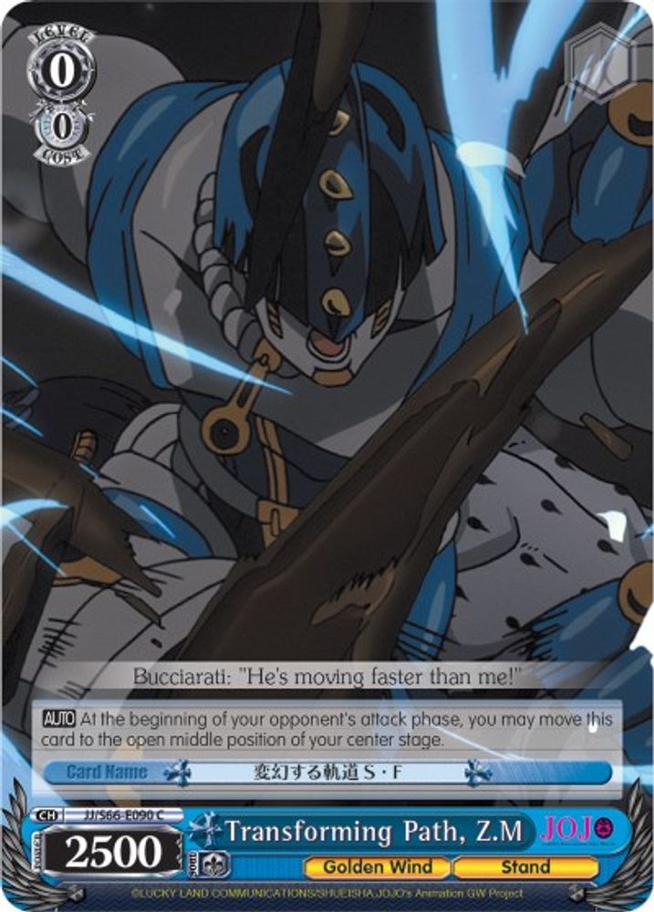 Transforming Path, Z.M, Standard, front