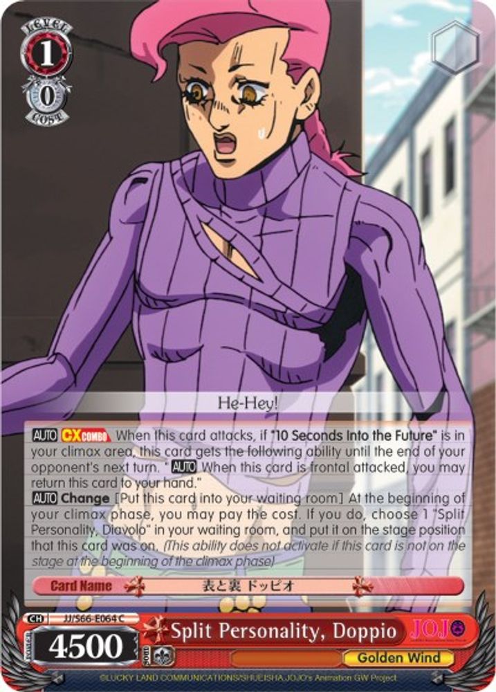 Split Personality, Doppio, Standard, front