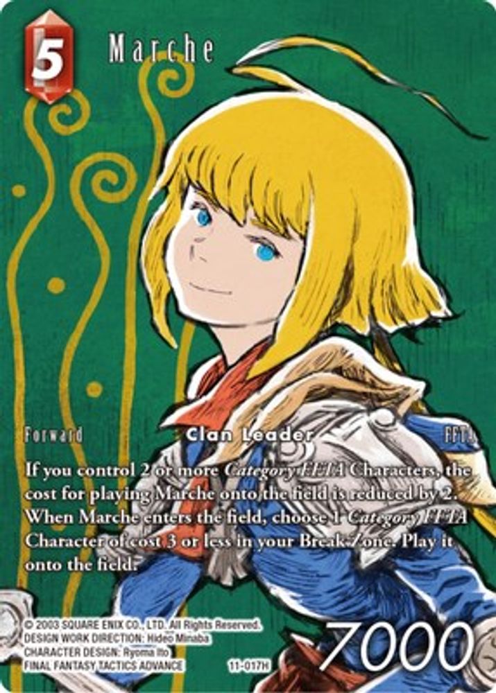 Marche (Full Art), Foil, front